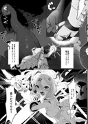 天使のホ〇 堕ちる サンプル 2