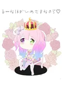 るーなはおひめさまなのら