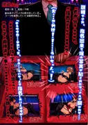 ほろえっちらいぶ し○れうい お金払ってチンポ擦りに来たどうしようもないマゾ豚を教育してやりますぅ サンプル 4