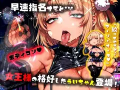ほろえっちらいぶ し○れうい お金払ってチンポ擦りに来たどうしようもないマゾ豚を教育してやりますぅ サンプル 5