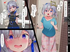 かな●そとイチャラブキスハメ&フェラ(12ページ)~ホ□メンが君を大好きになった世界~ サンプル 2