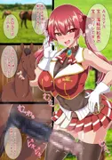 マリン船長のお馬さんパコパコ サンプル 2