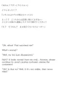 【買い切り版】バーチャル衣装故障で羞恥ししろん(English translation included) サンプル 9