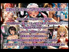 エロライブ el*live!感謝のエロメン41名 オールセックスフェス! サンプル 2
