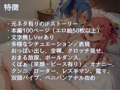 【みこ◯っとガチレズ逆転絶頂多め本】さく◯みこの借金を返済すべく星街す◯せいがVIP客前でえっ◯な行為を…次第にみ◯ちがレズ化し、アナルまで攻められるも最後は逆転 サンプル 11