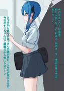 強気なすいちゃん、嫌々気持ちよく サンプル 3