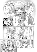 HEATYFOX OVERDOSE サンプル 5