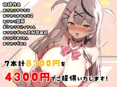 おさわりHOLOおまとめBOX サンプル 2