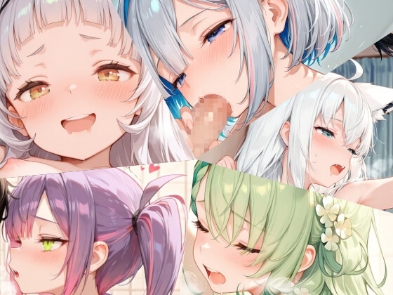 ホ◯ライブまとめ(2) サンプル 1