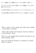 【買い切り版】バーチャル衣装故障で羞恥ちょこせん(English translation included) サンプル 4