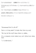 【買い切り版】バーチャル衣装故障で羞恥ちょこせん(English translation included) サンプル 7