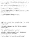 【買い切り版】バーチャル衣装故障で羞恥ちょこせん(English translation included) サンプル 10