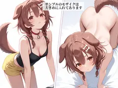 ホロ〇イブCG集(R18)ゲーマーズ+アメリア サンプル 5