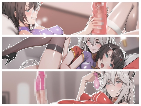 ホ〇ライブ 獅〇ぼたん × 大〇スバル サンプル 1