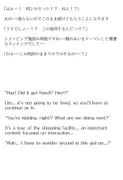 【買い切り版】バーチャル衣装故障で羞恥はあちゃま(English translation included) サンプル 10