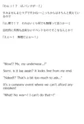 【買い切り版】バーチャル衣装故障で羞恥メルメル(English translation included) サンプル 9