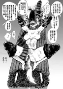 アオヨロズ サンプル 10
