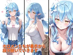 ホロ◯イブCG集(R18) 5期生+のどかちゃん キュートでセクシーなCG集 合計500枚 サンプル 3
