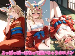 ホロ◯イブCG集(R18) 5期生+のどかちゃん キュートでセクシーなCG集 合計500枚 サンプル 11