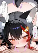 発情期のミオしゃがNTRれる サンプル 6