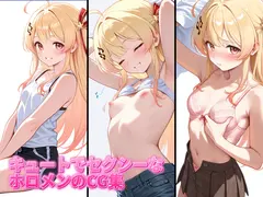 ホロ〇イブCG集(R18) ホロ〇イブ DEV_ISのキュートでセクシーなCG集 合計500枚 サンプル 4