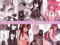 搾精担当！ ホロのお姉さんにシゴかれ続ける話 サンプル 2