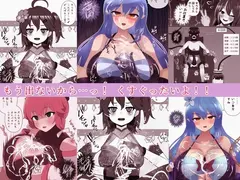 搾精担当！ ホロのお姉さんにシゴかれ続ける話 サンプル 4