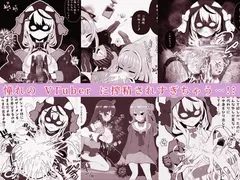 搾精担当！ ホロのお姉さんにシゴかれ続ける話 サンプル 5