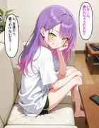 常〇トワ 〜甘えた子悪魔に愛される〜 サンプル 4