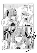 ラミィだヨ！ツッコミ万歳 サンプル 7