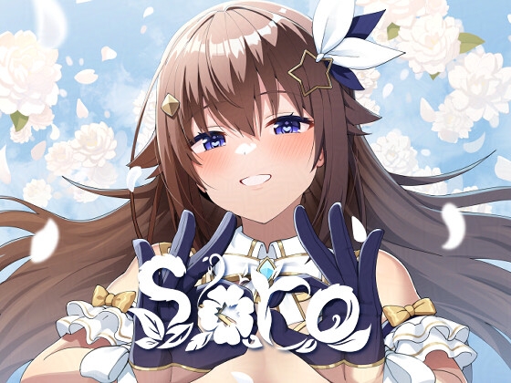 sora サンプル 1