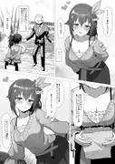 sora サンプル 2