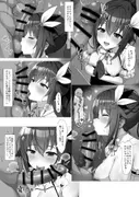 sora サンプル 4