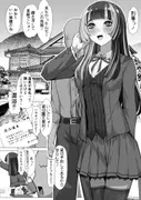 螺鈿秘画帖 ～泉湯逢瀬編～ サンプル 2