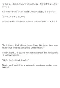 【買い切り版】バーチャル衣装故障で羞恥わためぇ(English translation included) サンプル 4