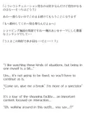 【買い切り版】バーチャル衣装故障で羞恥わためぇ(English translation included) サンプル 11