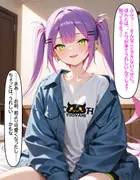 常〇トワ ツンデレなトワがイキまくって中出しされる話 サンプル 2