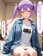 常〇トワ ツンデレなトワがイキまくって中出しされる話 サンプル 3