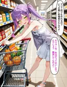 常〇トワ ツンデレなトワがイキまくって中出しされる話 サンプル 6