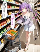 常〇トワ ツンデレなトワがイキまくって中出しされる話 サンプル 7