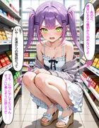 常〇トワ ツンデレなトワがイキまくって中出しされる話 サンプル 9