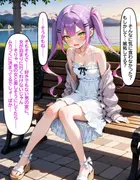常〇トワ ツンデレなトワがイキまくって中出しされる話 サンプル 10