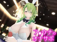 ホロ〇イブ3D動画まとめ その3 サンプル 3