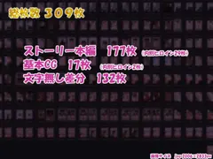 催ジュール～大○スバル編～ サンプル 6