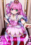 ほろえっちらいぶ 姫○ルーナ んな姫にお・仕・置・きされるだけ サンプル 2