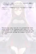 【買い切り版】バーチャル衣装故障で羞恥ロボ子さん(English translation included) サンプル 3
