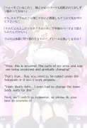 【買い切り版】バーチャル衣装故障で羞恥ロボ子さん(English translation included) サンプル 5