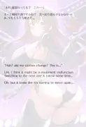 【買い切り版】バーチャル衣装故障で羞恥ロボ子さん(English translation included) サンプル 9