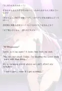 【買い切り版】バーチャル衣装故障で羞恥ロボ子さん(English translation included) サンプル 11