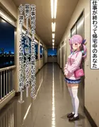 ◯あ〇あ 〜一生、あてぃしのものだよね〜 サンプル 2